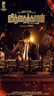 Vithaikkaran (2024) Hindi Dubbed Movie