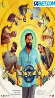 Voice of Sathyanathan (2023) South Indian Hindi Dubbed Movie