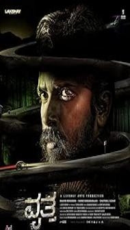Vritta (2025) Hindi Dubbed Movie