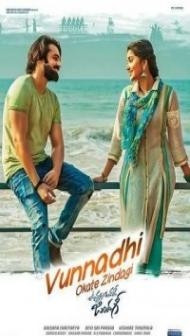 Vunnadhi Okate Zindagi (2017) South Indian Hindi Dubbed Movie