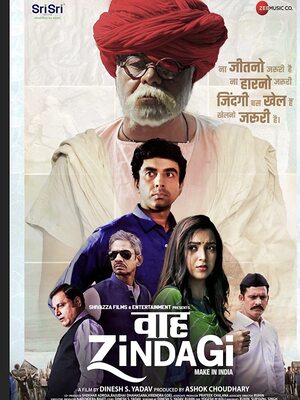 Waah Zindagi 2021 HdRip Bollywood Hindi movie download