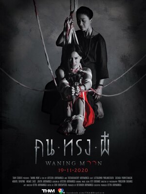 Waning Moon 2020 hindi dubb HdRip Hollywood Dubbed movie download