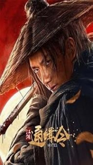 Wanted (2025) Hindi Dubbed Movie