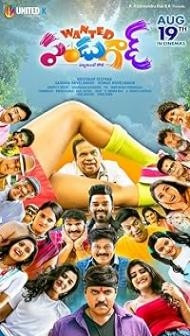 Wanted PanduGod (2022) Hindi Dubbed Movie