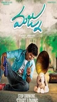 Waqt Ki Awaz (Majnu) (2020) South Indian Hindi Dubbed Movie