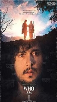 Who Am I (2023) Hindi Movie