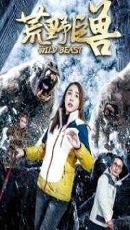 Wild Beast (2020) Hindi Dubbed