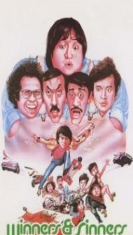 Winners Sinners (1983) Hindi Dubbed