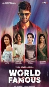 World Famous Lover (2021) South Indian Hindi Dubbed Movie
