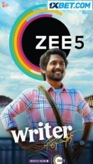 Writer Padmabhushan (2023) South Indian Hindi Dubbed Movie