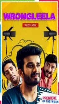Wrong Leela (2021) Hindi Movie