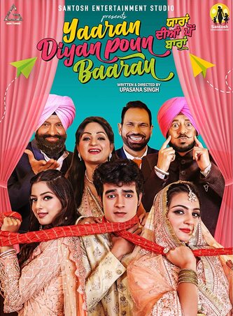 Yaaran Diyan Poun Baaran 2023 Punabi Hdrip Punjabi movie download