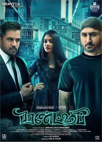 Yaari Ho Toh Aisi Friendship 2021 in hindi HdRip South Indian Hindi movie download