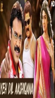Yeh Dil Aashiqana (2020) South Indian Hindi Dubbed Movie