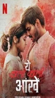 Yeh Kaali Kaali Ankhein (2022) Web Series