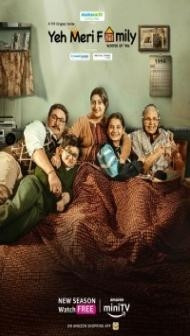 Yeh Meri Family (2023) Season 2 Web Series