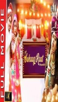 Yeh Suhaag Raat Impossible (2020) South Indian Hindi Dubbed Movie
