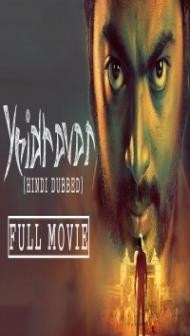 Yeidhavan (2020) South Indian Hindi Dubbed Movie