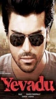 Yevadu (2014) South Indian Hindi Dubbed Movie