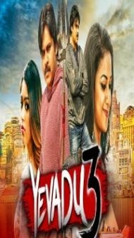 Yevadu 3 (2018) South Indian Hindi Dubbed Movie