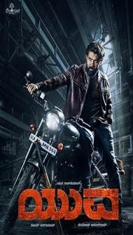 Yuva (2024) South Indian Hindi Dubbed Movie