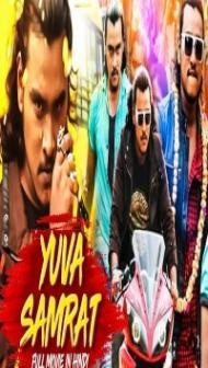 Yuva Samrat (2019) South Indian Hindi Dubbed Movie