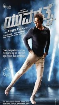 Yuvarathnaa (2021) South Indian Hindi Dubbed Movie