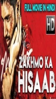 Zakhmo Ka Hisaab (2018) Hindi Dubbed South Indian Movie