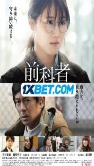 Zenkamono (2022) Hindi Dubbed