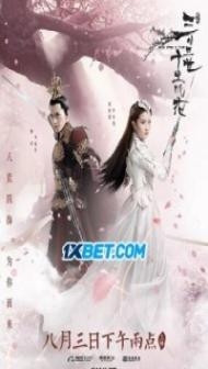Zhaohua (2021) Hindi Dubbed