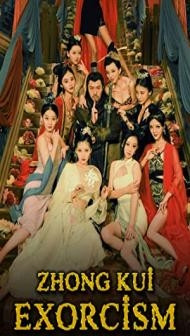 Zhong Kui Exorcism (2022) Hindi Dubbed