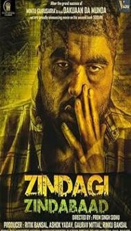 Zindagi Zindabaad (2023) Punjabi Movie