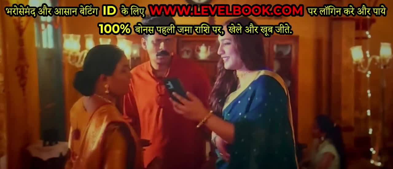 Bhaiyya Ji 2024