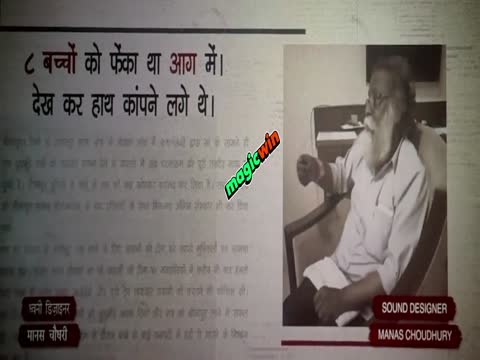 Bastar The Naxal Story 2024 Hindi