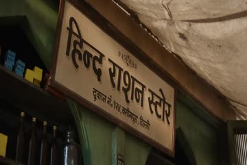 Bharat 2019