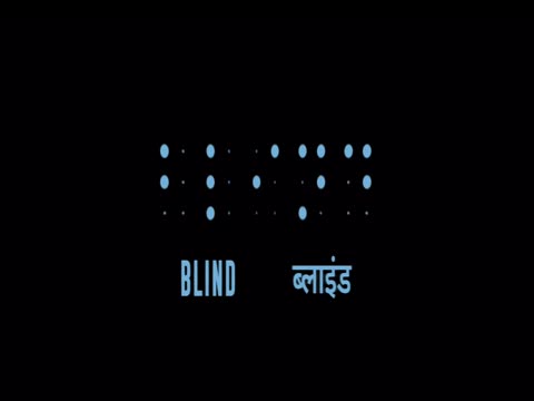 Blind 2023 Hindi