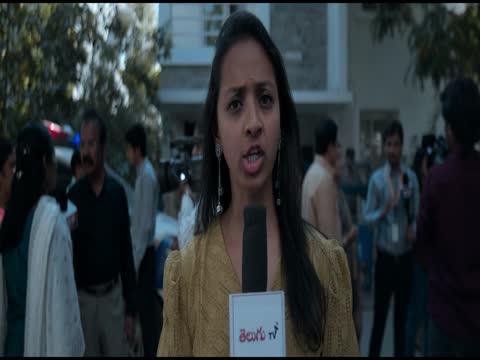 Cheekati Lo 2026 in Hindi