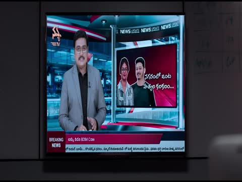 Cheekati Lo 2026 in Hindi