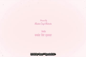 Dear Dia 2022 Hindi