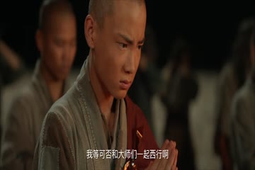 Eighteen Arhats of Shaolin Temple 2020 in Hindi Dubb