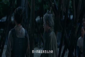 Eighteen Arhats of Shaolin Temple 2020 in Hindi Dubb