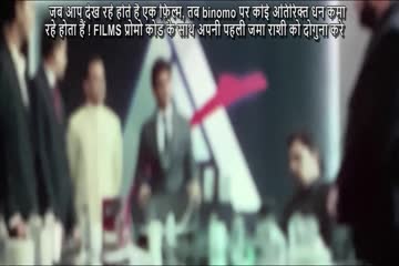 Flight 2021 in Hindi Dubbed