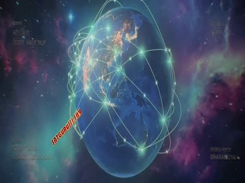 Ghuspaithiya 2024 Hindi