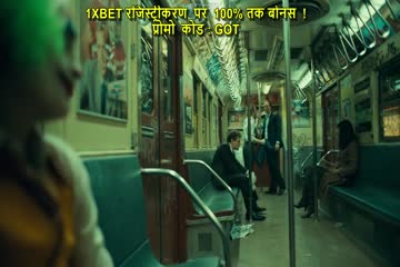 Joker 2019 dubb in Hindi