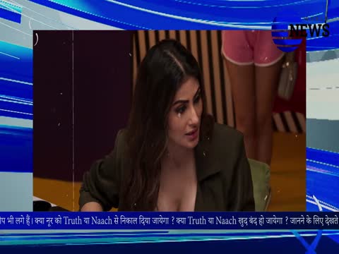 LSD 2 Love Sex Aur Dhokha 2 2024 Hindi