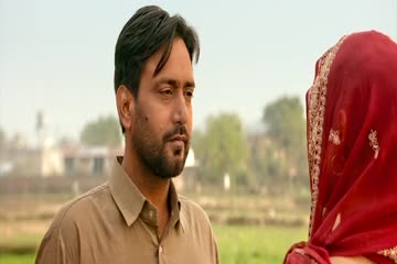 Laung Laachi 2018