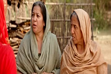 Laung Laachi 2018