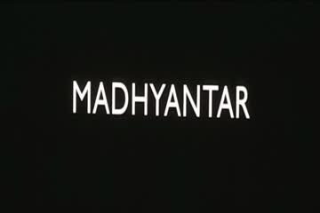 Made in China 2019