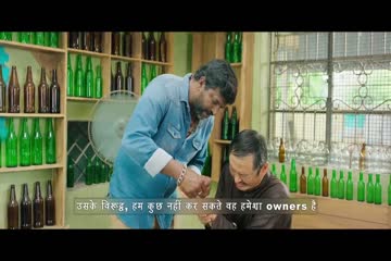 Maragadha Naanayam 2017 in Hindi