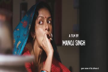 Moksh To Maya 2019